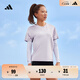 adidas舒適三條紋跑步運動(dòng)上衣圓領(lǐng)短袖T恤女裝夏季阿迪達斯官方   淺紫   L