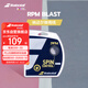 BABOLAT百保力RPM BLAST八角聚酯線硬線網(wǎng)球線納達(dá)爾御用線