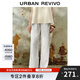 UR2025夏季新款女裝度假風串珠腰帶飾闊腿休閑長褲UWH850063 米白 26