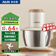 奧克斯（AUX）絞肉機(jī)家用 輔食機(jī)嬰兒絞餡機(jī)碎肉機(jī)料理機(jī)餃子肉餡攪拌機(jī)打蒜器電動攪肉機(jī)約2L鋼碗JR116A