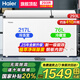海爾（Haier）雙溫冰柜家用一邊冷藏一邊冷凍兩用無(wú)需除霜雙溫柜一級(jí)省電鋼板內(nèi)膽商用大容量雙門(mén)冷柜補(bǔ)貼20% 293L 大冷凍小冷藏【新一級(jí)雙開(kāi)門(mén)】約裝410斤