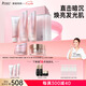 袋鼠媽媽準(zhǔn)孕婦護(hù)膚品發(fā)光水乳祛黃專用素顏霜提亮膚色面膜光感透亮6件套