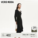 VEROMODA連衣裙女2024秋季女裝新款不規則褶皺魚(yú)尾裙復古時(shí)髦 黑色 XL