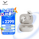 拜雅（beyerdynamic）Amiron 300 阿米羅300 真無線主動降噪藍牙耳機音樂入耳式 安卓蘋果通用 藍牙5.3 奶油白