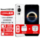 華為Nova12活力版手機(jī)【24期|免息】系列6.88mm輕薄HarmonyOS鴻蒙系統(tǒng)NFC新機(jī)2024上市 冰川白【256GB】活動(dòng)專(zhuān)享 官方標(biāo)配