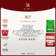 DR【現貨閃發(fā)】光芒摯愛(ài)求婚鉆戒BELIEVE鉑金戒指 13分H色SI1 11號