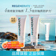 Regenerate修護牙釉質(zhì)牙膏含氟美白固齒75ml*2支 法國高端進(jìn)口