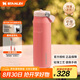 STANLEYAEROLIGHT 2.0不銹鋼折疊吸管保溫瓶710毫升-赤陶豆沙