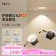 liproLED筒燈無(wú)主燈洗墻牛眼燈嵌入式孔燈吊頂防眩過(guò)道燈E2 Air多只裝 白杯10只裝-9w-4000K-光束角58°