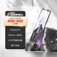 七彩虹(Colorful) 512GB SSD固態(tài)硬盤 M.2接口(NVMe協(xié)議) CN600 PRO系列PCIe 3.0 x4 TLC顆粒