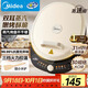 美的（Midea）電餅鐺 電餅檔 家用雙面加熱煎烤機烙餅專(zhuān)用鍋 加大加深三明治機早餐機大尺寸烤肉抗菌電煎鍋30J58