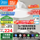 美的（Midea）風(fēng)扇燈一體餐廳吸頂?shù)跎葻羰焖L(fēng)led臥室三防白光護(hù)眼36寸包安裝
