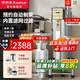 榮事達(dá)（Royalstar）商用豆?jié){機(jī)早餐店用全自動磨煮一體加熱免煮2025新款食堂大容量豆?jié){機(jī)商用酒店用大型豆?jié){機(jī) 25L帶底座丨約100杯丨升級發(fā)熱盤丨預(yù)約定時