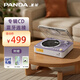 熊貓（panda）CD-67專(zhuān)輯cd機藍牙播放機音響一體可外放家用播放器光盤(pán)發(fā)燒級唱碟片（紫色）