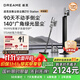 追覓自集塵吸塵器 Z10 Station增強版 家用無(wú)線(xiàn)手持 170AW大吸力 90天不動(dòng)手倒塵 除螨儀 國家補貼