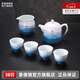 景德鎮陶瓷官方家用功夫茶具套裝高山流水茶壺茶具整套高端中秋節送禮物 高山流水-云鏡茶壺套組 6頭