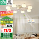 雷士（NVC）奶油風護眼高顯風扇吸頂燈客廳燈餐廳吊燈兒童房燈具燈飾全屋套餐 棉花 8頭 90瓦高顯指風扇吊燈