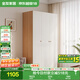 全友家居奶油風(fēng)三門衣柜臥室家用小戶型靠墻落地收納柜子成品衣櫥家具