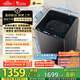 小天鵝（LittleSwan）波輪洗衣機全自動(dòng) 水魔方防纏繞 【TB100-M3610DT】無(wú)孔內桶 10公斤 家電補貼20% 以舊換新