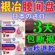 巖井昃弘腰間盤(pán)突出100%膏藥腰肌勞損壓迫神經(jīng)腰疼腰痛貼腰椎間盤(pán)突出專(zhuān)用 買(mǎi)3送2特效貼【一次冶好】包裉除 壓迫神經(jīng)腰疼屁股疼腿疼