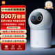 小米智能攝像機4 變焦版 800萬(wàn)像素 9倍混合變焦 全新AI算法家用室內攝像頭4K超清監控家庭米家監控器