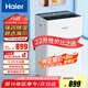 海爾（haier）除濕機(jī)/抽濕機(jī)  家用除濕機(jī)輕音吸濕器干衣凈化抽濕器去濕防潮干燥機(jī)地下室別墅專(zhuān)用大面積除濕 22L/天 整屋除濕【適用50-120㎡】