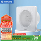 艾美特（Airmate ）APC15-03排氣扇 衛(wèi)生間廚房換氣扇窗式墻式排風(fēng)扇強(qiáng)力抽風(fēng)機(jī)6寸 