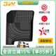3WTPE汽車(chē)腳墊歐拉R1r2黑貓白貓專(zhuān)車(chē)專(zhuān)用好貓GT環(huán)保無(wú)味橡膠墊 好貓TPE腳墊