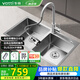華帝（VATTI）廚房不銹鋼水槽 手工大雙槽洗菜盆洗碗盆水池-以舊換新