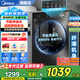 美的（Midea）洗衣機滾筒全自動(dòng) 10/12公斤洗脫/洗烘一體機 一級能效家用除菌除螨 家電補貼20% 以舊換新 【新上市VC36-非烘干】1.1洗凈比+節能速凈洗