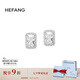 HEFANG何方珠寶閃閃方糖耳釘銀耳環(huán)輕奢高級感七夕情人節(jié)禮物送女友 耳釘-銀色