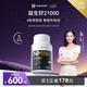 timeshop益生好21000益好生官方正品香港制造一生好益聲好升級(jí)高純度nmn 益生好21000【港版3瓶裝】