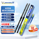 米其林（MICHELIN）米其林朗凈無(wú)骨雨刮器K型21/19適配大眾朗行朗境