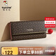 啄木鳥（TUCANO）包包女錢包三折長(zhǎng)款經(jīng)典印花零錢包簡(jiǎn)約女士錢夾教師節(jié)老師禮物