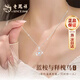 老鳳祥S925銀項(xiàng)鏈女藍(lán)桉與釋槐鳥鎖骨鏈生日紀(jì)念日禮物送女友老婆 藍(lán)桉與釋槐鳥項(xiàng)鏈*品牌禮盒