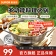 蘇泊爾（SUPOR）火鍋304不銹鋼清湯火鍋家用無(wú)涂層健康火鍋平底防滑明火專(zhuān)用 【大容量】適合5-6人 32cm