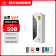 山靈（SHANLING）UA4小尾巴解碼耳放HiFi音頻放大器音質(zhì)Type-C手機便攜小巧4.4平衡 UA4銀色