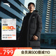 安踏王一博同款速暖羽絨丨長款四防羽絨服冬季男裝鴨絨保暖外套