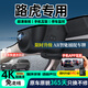 賽諾希路虎行車(chē)記錄儀高清原廠(chǎng)免走線(xiàn)專(zhuān)用攬勝衛士運動(dòng)極光發(fā)現星脈超清 【單錄】1k+1080P+無(wú)卡 神行者免安裝免接線(xiàn)24時(shí)哨兵停車(chē)監控隱藏式前后雙錄