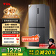 TCL 408升十字對(duì)開(kāi)四開(kāi)門分區(qū)養(yǎng)鮮一級(jí)能效雙變頻風(fēng)冷無(wú)霜大容量超薄家用電冰箱國(guó)家補(bǔ)貼BCD-408WPJD