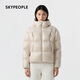 SKYPEOPLE天空人 Motion Blur TCI5 女士 Pertex 超輕面包羽絨服 玉粉 M