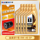 美孚（Mobil）金美孚一號 全合成機油 汽車(chē)發(fā)動(dòng)潤滑油 汽車(chē)保養用油 Mobil/金美孚1號0W-40 SP 1Lx10