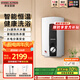斯寶亞創(chuàng)【德系品質(zhì)】即熱式電熱水器變頻節(jié)能220v家用熱淋浴民宿速熱快熱小型熱水器智能恒溫超薄DHC-EL 8KW（京倉速發(fā)）