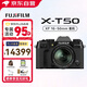 富士（FUJIFILM）XT50 X-T50微單數(shù)碼相機 直播視頻Vlog4K 學(xué)生照相機 黑色單機+16-50mm