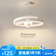 凡甄極簡創(chuàng)意吊燈臥室燈簡約餐廳燈溫馨大氣房間燈具廣東中山燈飾 單環(huán)款白色50CM三色變光