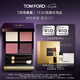 TOM FORD幻魅四色TF眼影盤(pán)30孤傲玫瑰盤(pán) 七夕情人節(jié)禮物送女友