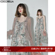 COCOBELLA法式對(duì)絲提花吊帶裙女浪漫荷葉邊度假風(fēng)雪紡連衣裙FR156 花色 S