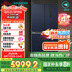 西門子（SIEMENS）550升十字門博納臻鮮冰箱風(fēng)冷無霜雙開門多門鉑金除菌凈味家電國家補貼以舊換新 湖蘊藍(lán)KC555681EC