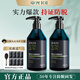 章光101防脫香波洗發(fā)水減少脫發(fā)側柏葉蓬松控油強韌護發(fā)固發(fā)防斷發(fā)男女生 防脫洗發(fā)水【升級款】 360g*2瓶 【店長(cháng)推薦】
