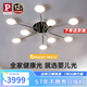 Paulmann P德國(guó)柏曼客廳臥室書房護(hù)眼吸頂燈分子LED全光譜燈兒童父母包安裝